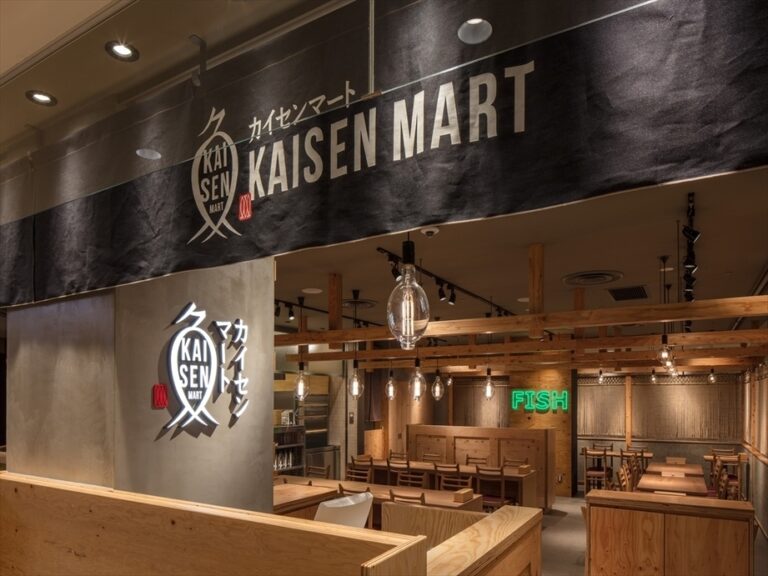 KAISEN MART ルミネ池袋店の調理主任求人情報